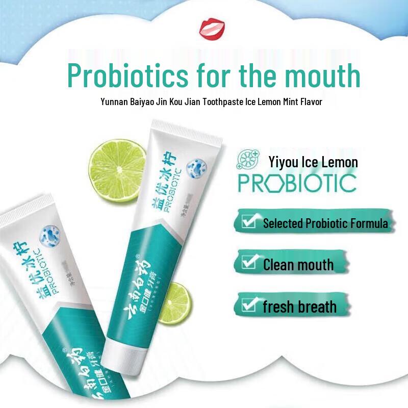 Yunnan Baiyao Probiotic Ice Lemon Toothpaste (2-Pack)