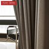 1PC 100% Blackout Curtain Simple Style Pure Color Curtains For Home Decor Bedroom Living Room Nuan Series
