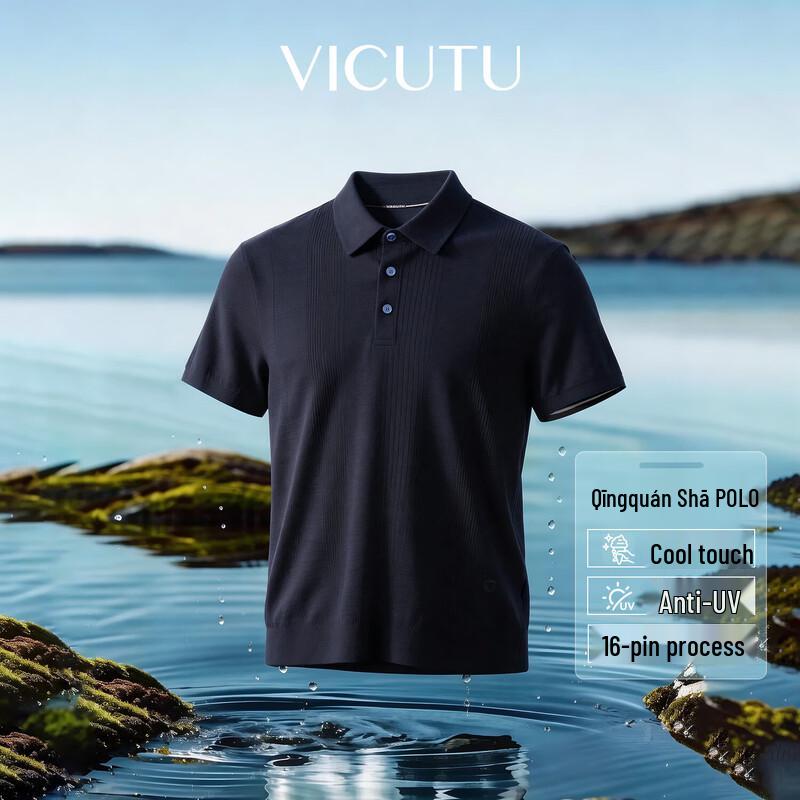 VICUTU Men s Clear Spring Yarn Short Sleeve Polo Shirt