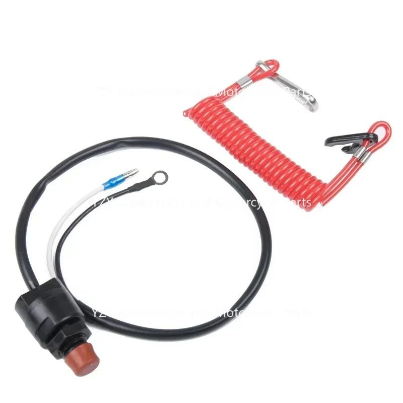 Přívěsný spínač člunu Motor Motor Lanyard Tlačítko naléhavého zastavení, Bezpečnostní konektor Kompatibilní pro Suzuki Honda