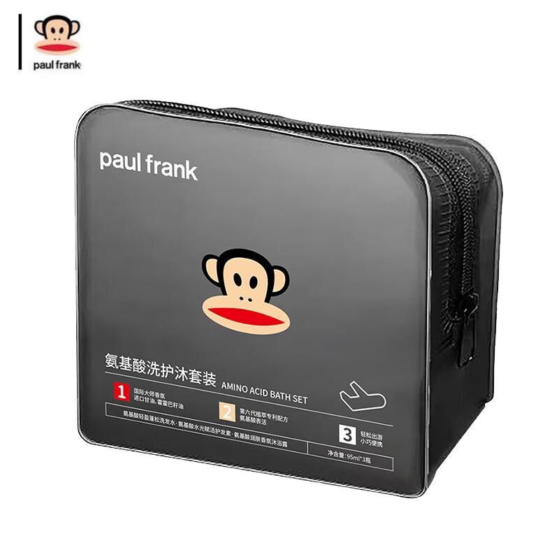 Дорожный набор для умывания 3-в-1 Paul Frank