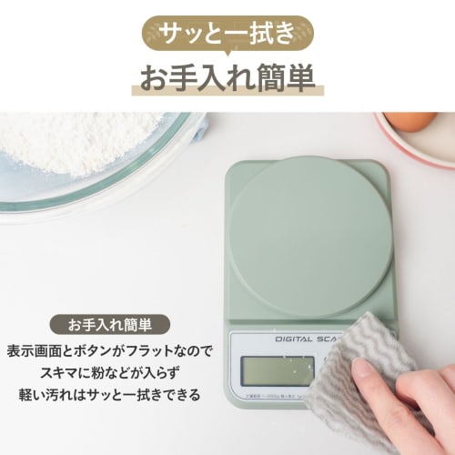 Atlas ADS-2400WH Digital Kitchen Scale, 2kg Capacity, 0.1g Increments, Microweighing Mode, Tare Function, Zero Display, Compact, Slim Design, Ideal Fo