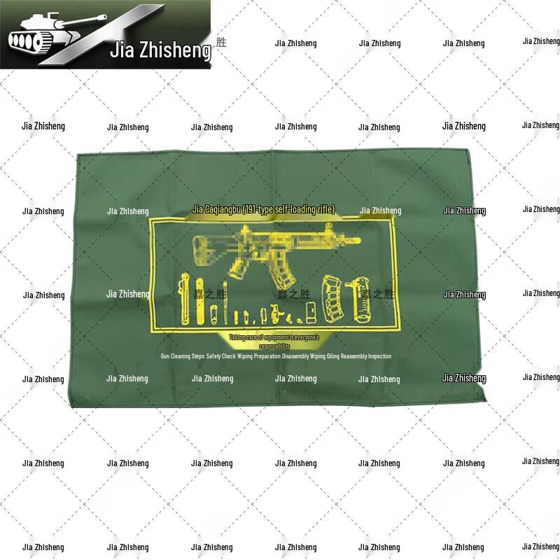 Camouflage Gun Cleaning Mat