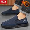 Men's Slip-On Fleece-Lined Shoes 2682