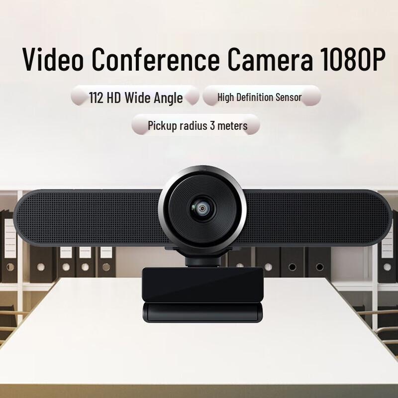 Yijiatong HT300-T3 1080P USB Conference Camera (CN Version)