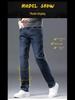 Four Seasons Men's Slim Fit Embroidered Denim Jeans - High-End Business Casual