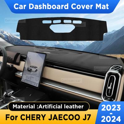 For CHERY JAECOO J7  2024 Car Dashboard Cover Mat Sun Shade Pad Artificial Leather Rug Trumen Panel Carpets Accessories