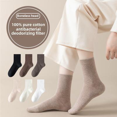 5 Pairs of Women's Spring and Autumn Pure Cotton Solid Color All In One Boneless Deodorant Absorbent Mid Tube Socks