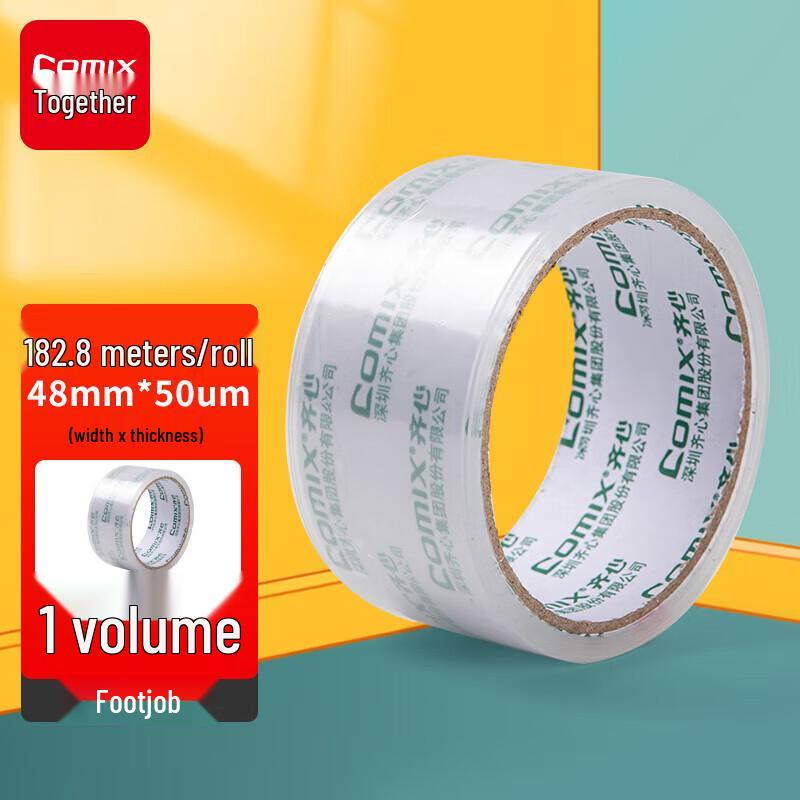 Qixin Transparent Packing Tape