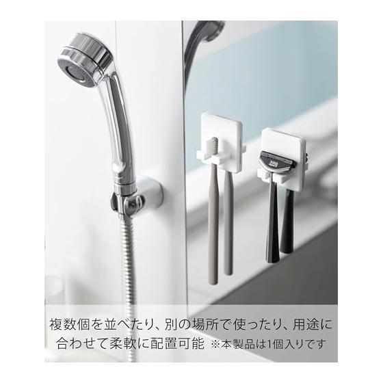 Yamazaki Jitsugyo 10296 Silicone Suction Cup Toothbrush Holder White W5.2 X D2.3 X H6cm Tower Floating Storage Toothbrush Holder Toothbrush Stand