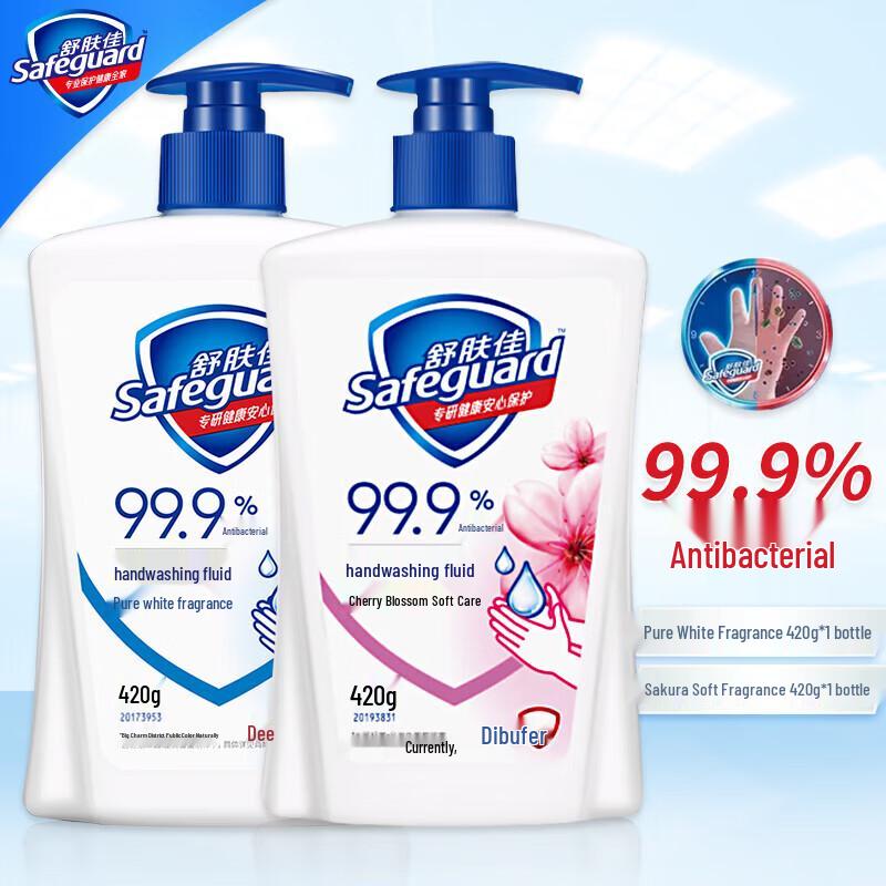 

Safeguard Hand Wash Set