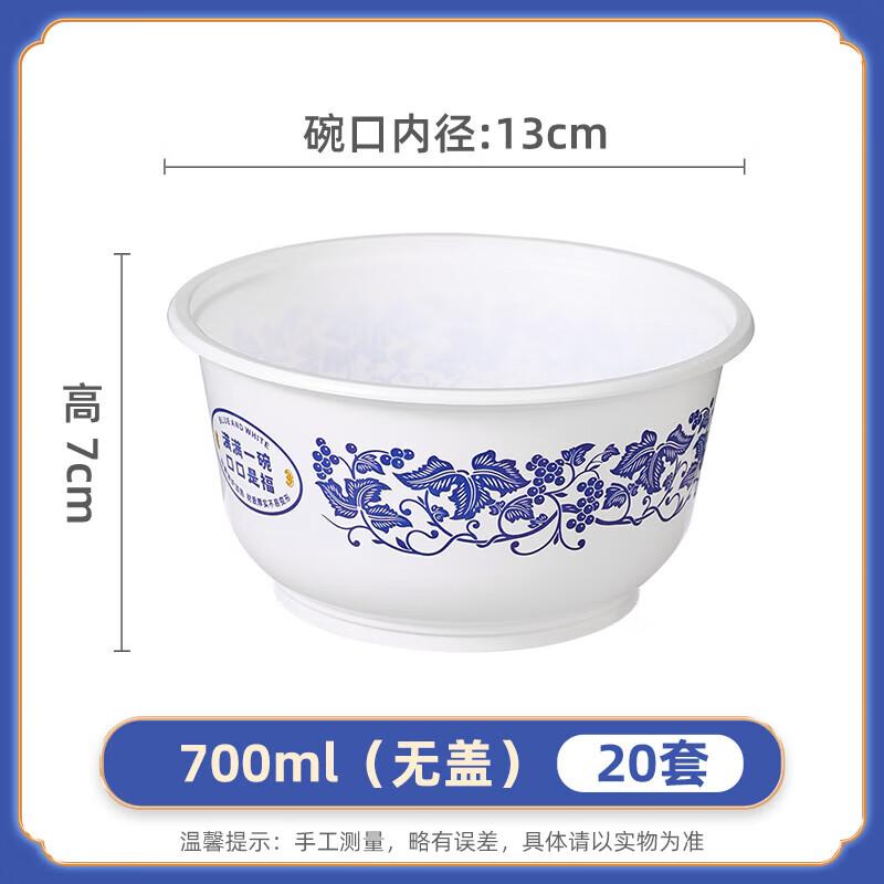 Meiliya 700ml Disposable Food Bowls