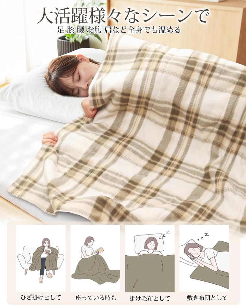 Electric Single 5 Temperature 140x80cm Blanket, 140x80cm, Washable, Size, 4-Level Timer, Settings, ...