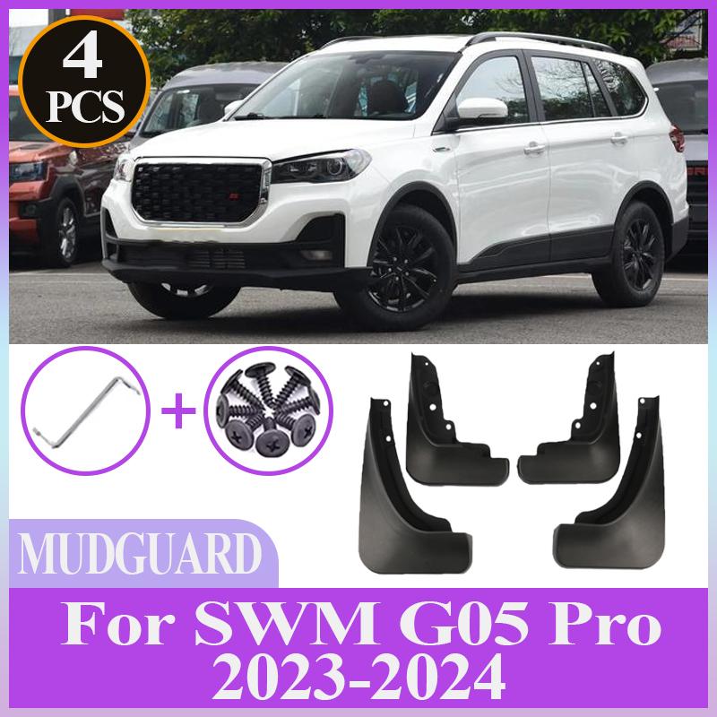 For SWM G05 Pro 2024 ABS Car MudFlaps Front Rear Fender Wheel Cover Guard Mudguard Splash Guard Mud Flaps Auto Accessories