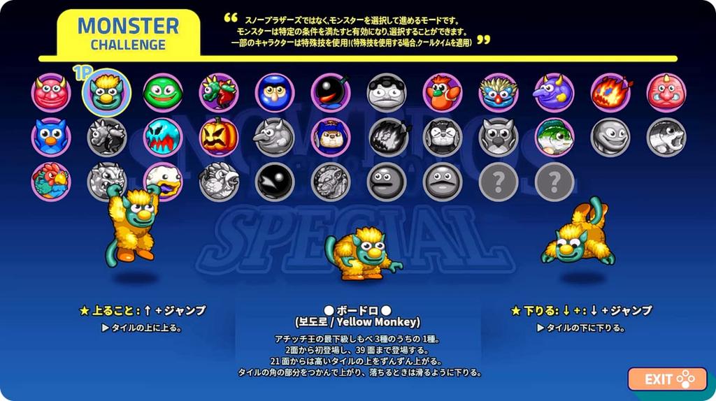NICK TOM SPECIAL Press Limited Switch Plush toys sticker set ARCADE FLYER INSTRUCTIONS RETRO REDESIGN A4 size acrylic art book 48 original and digital