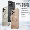 IPhone 16 Pro Max Case Metal Shockproof Magnetic Stand Phone Cover 15 Series Slim Protective