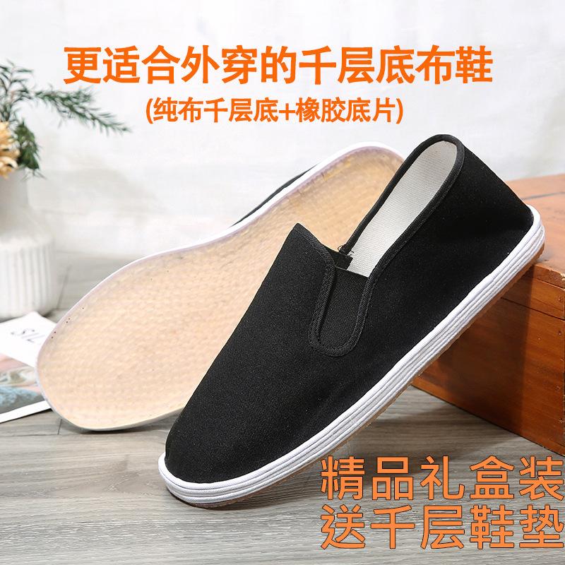 Cloth Shoes Men's Handmade Online Lasagna Black Cloth Shoes Health Cloth Shoes Driver Canvas Shoes