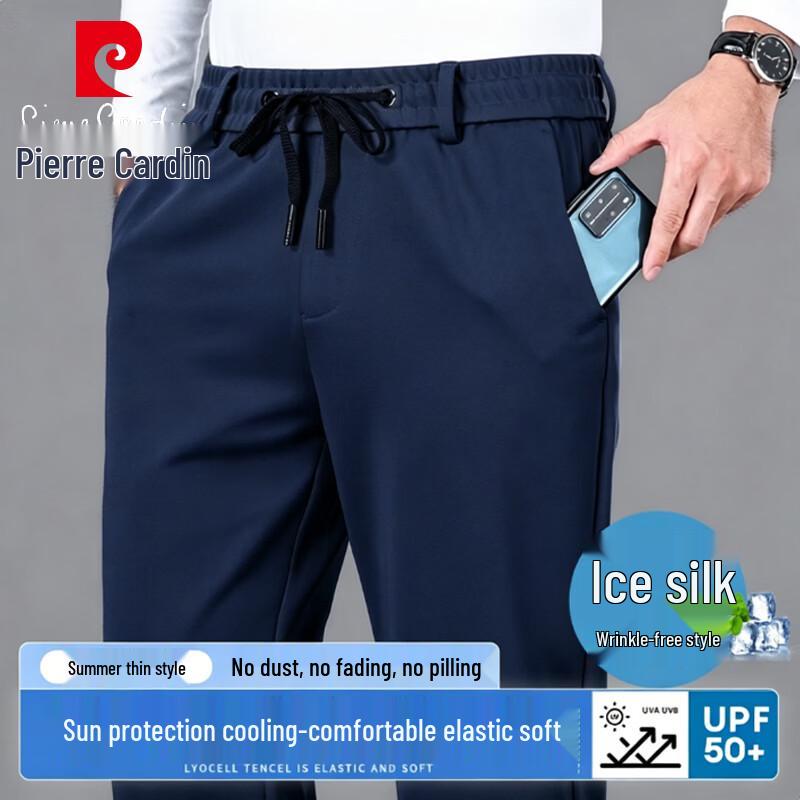 Pierre Cardin Men s Casual Stretch Long Pants 2XL