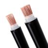 Lu Cheng Xun Flexible Copper Core Power Cable