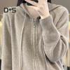 Women Sweater Coat Hooded Drawstring Long Sleeve Double Zippers Knitting Coat Solid Color Loose Fit Jacquard Outwear