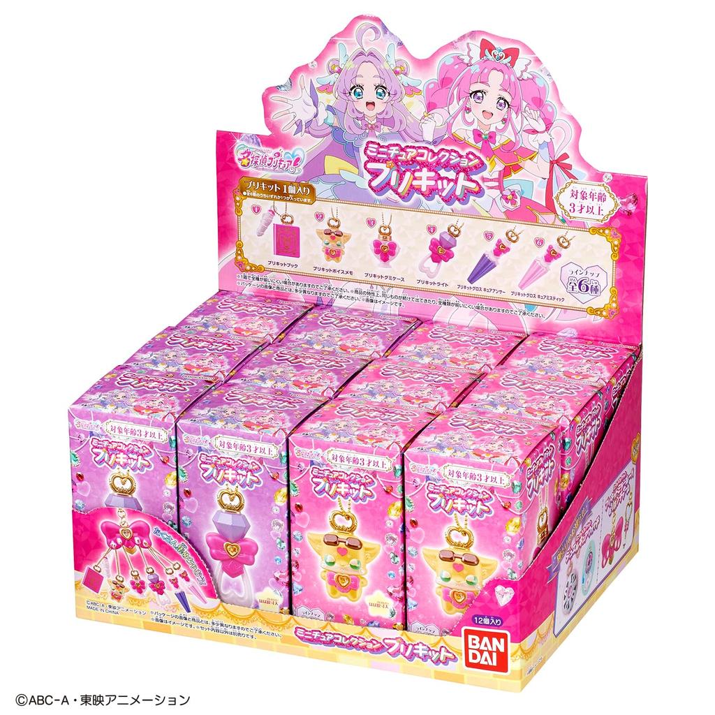 Detektiv Miniatur Sammlung Precure Bausatz Schachtel mit 12 Empfohlen ab 3 Jahren [Bandai] Precure! (1 Stück) Alter