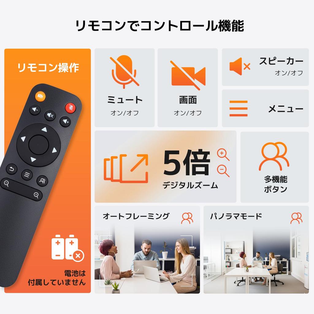 Nuroum C40 2026 Upgraded Conference Camera with Microphone and 4K Supports Extendable Microphone USB Up to Sound Pickup Zoom Auto Framing Full Duplex