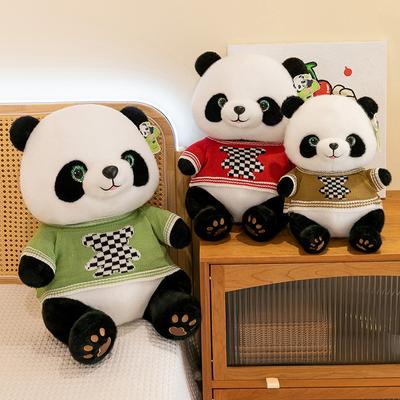 Cute Cool Panda Doll Huahua Plush Toy Simulation Giant Panda Doll Rag Doll Children's Birthday Gift