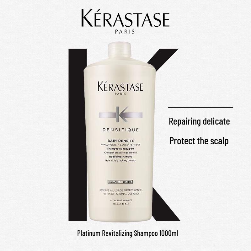 Kérastase Densifique Bain Densité Shampoo
