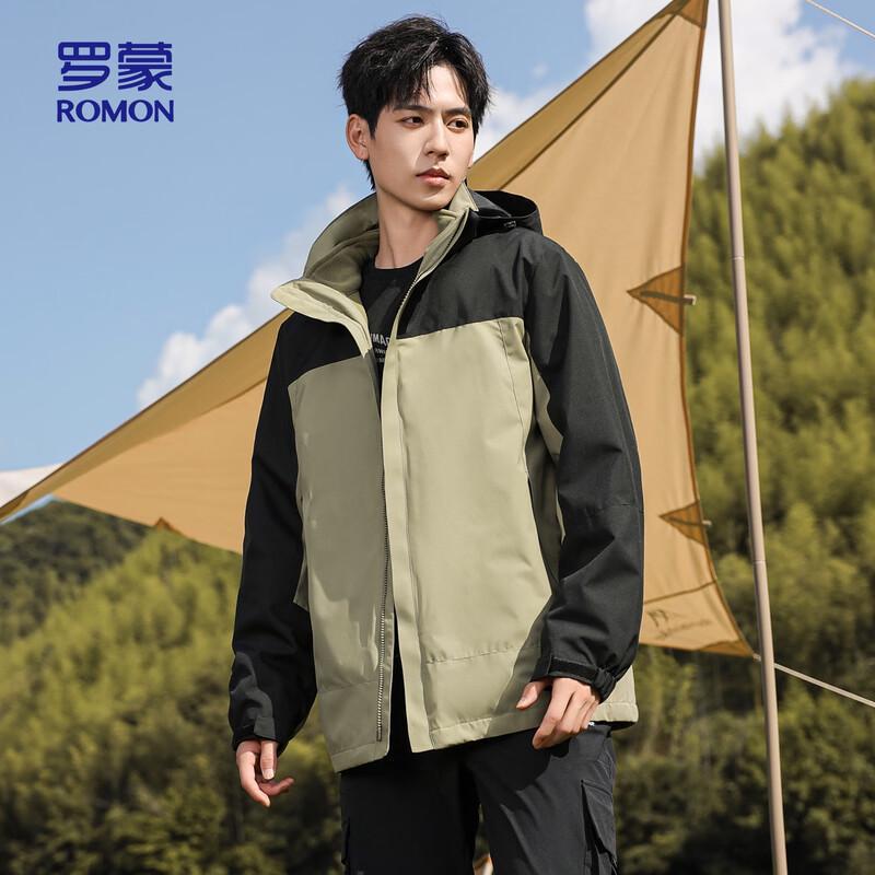 ROMON Men's 3-in-1 Windproof Waterproof Padded Jacket