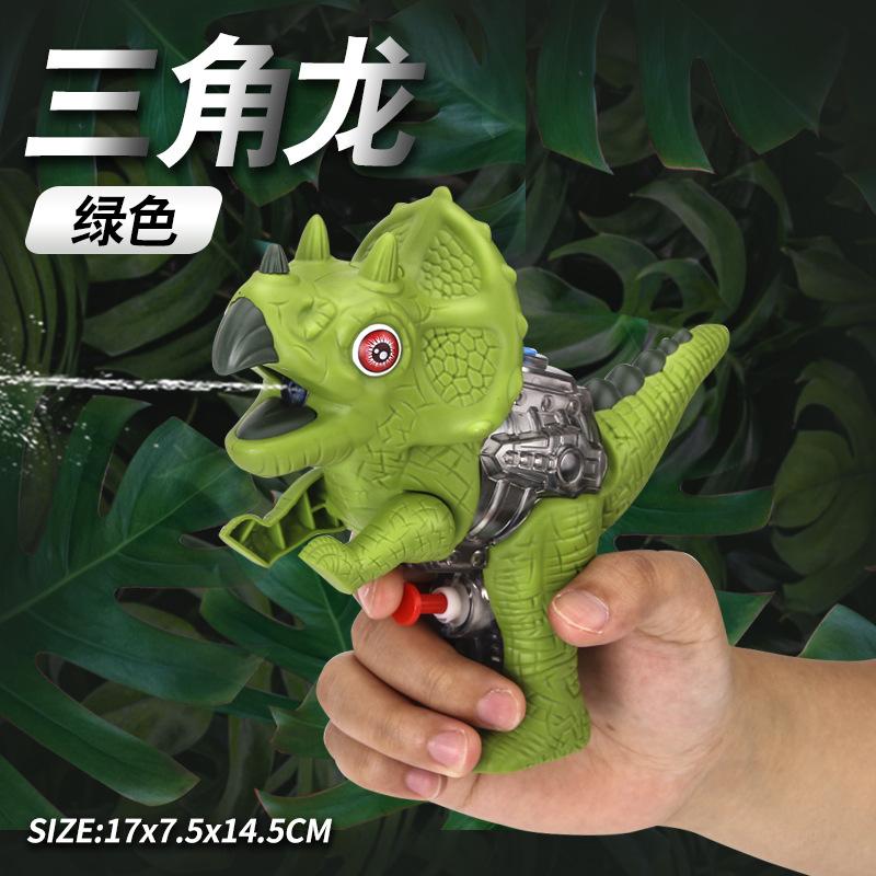 Dinosaur Water Gun Toy For Kids Boys Girls Cute 3D Cartoon Tyrannosaurus Press Water Spray Gun Summer Outdoor Beach Garden Bath