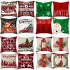 New Christmas Throw Pillow Cover Festive Red Plaid Decoration Sofa Living Room Cushion Pillow Cover