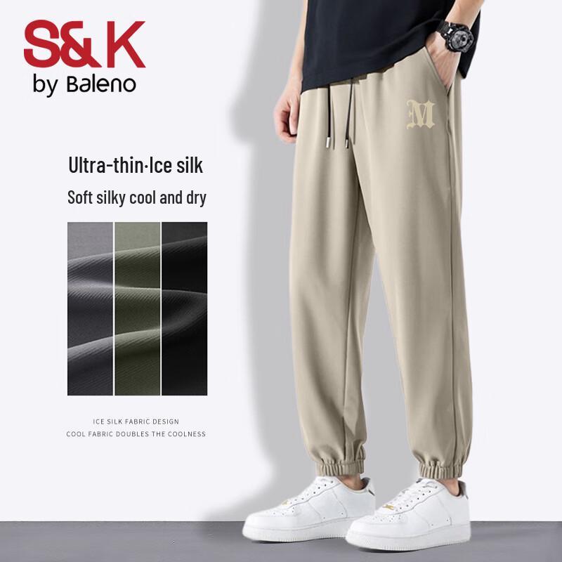 Baleno Men's S&K Ice Silk Jogger Pants