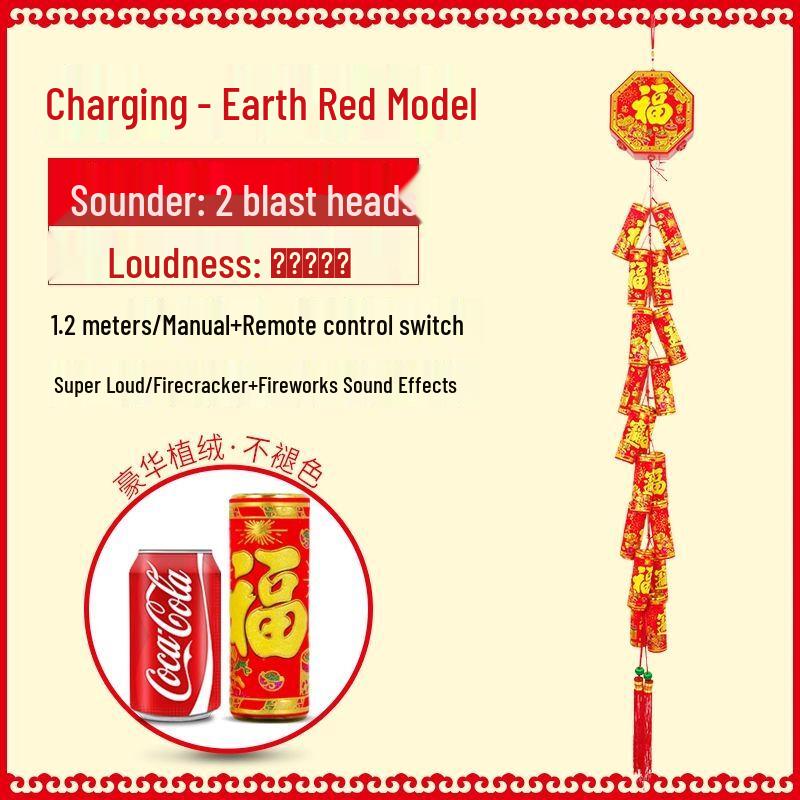 Giant Super Loud Rechargeable Electronic Firecracker