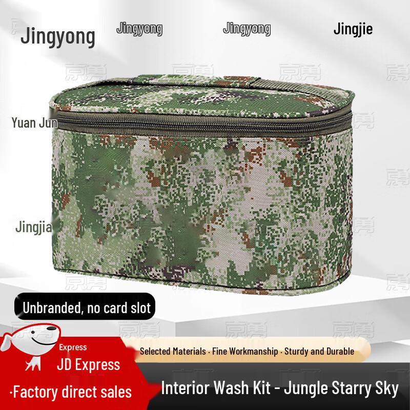 JingYong Portable Camouflage Tactical Travel Wash Bag