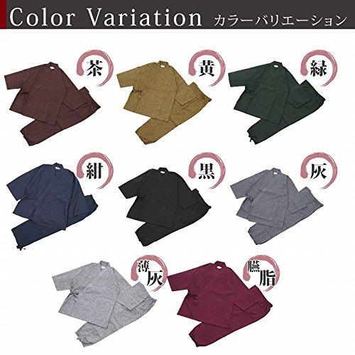Edoten Men's Samue (Work Clothes) - Kurume Tsumugi Weave, Made In Japan with Premium Materials, Dark Red, Size LL