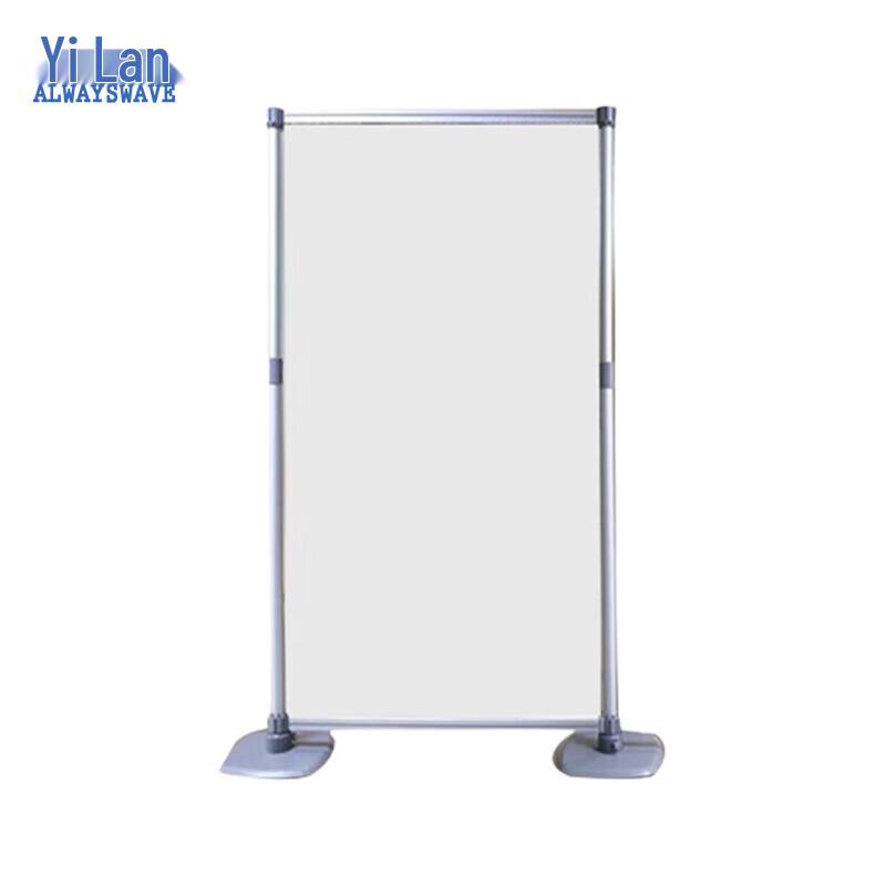 Yilan Outdoor Retractable Map Stand