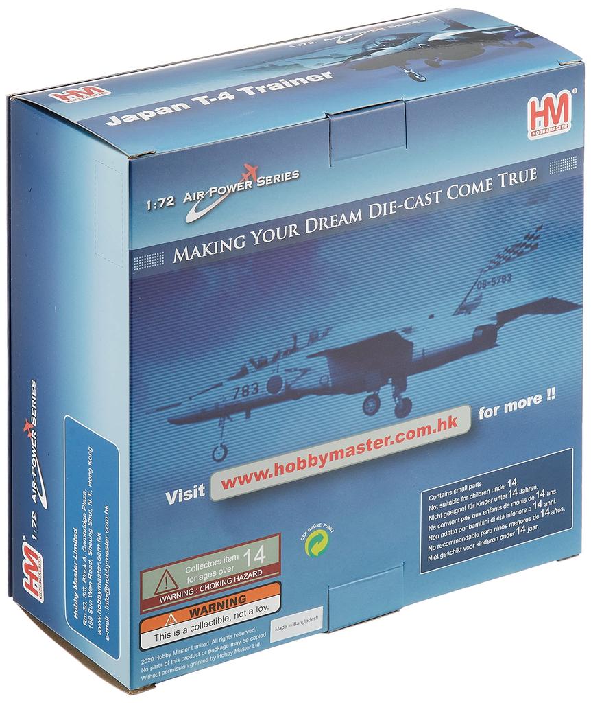 HOBBY MASTER 172 Japanische Luftselbstverteidigungsstreitkräfte T-4 Red Dolphin 32. Ausbildungsstaffel Fertigmodell