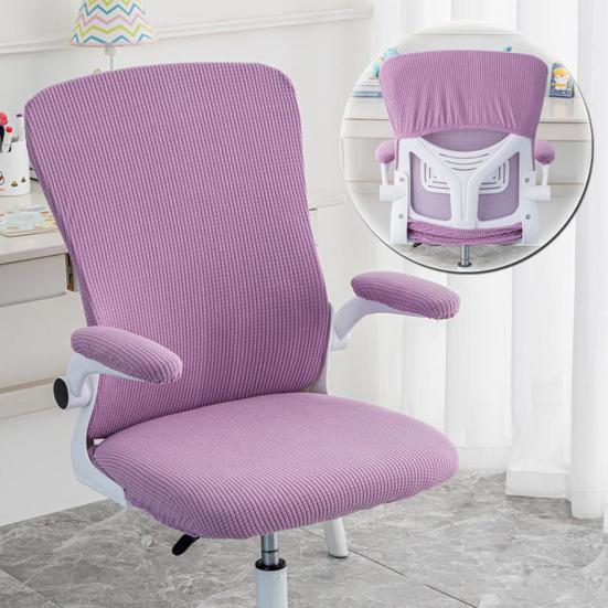 Elastický Set Potahů na Kancelářskou Židli Univerzální Roztažitelné Ochranné Návleky Podložky Područek Polštář Opěrka Zad pro Počítačový Stůl Otočné Herní Židle