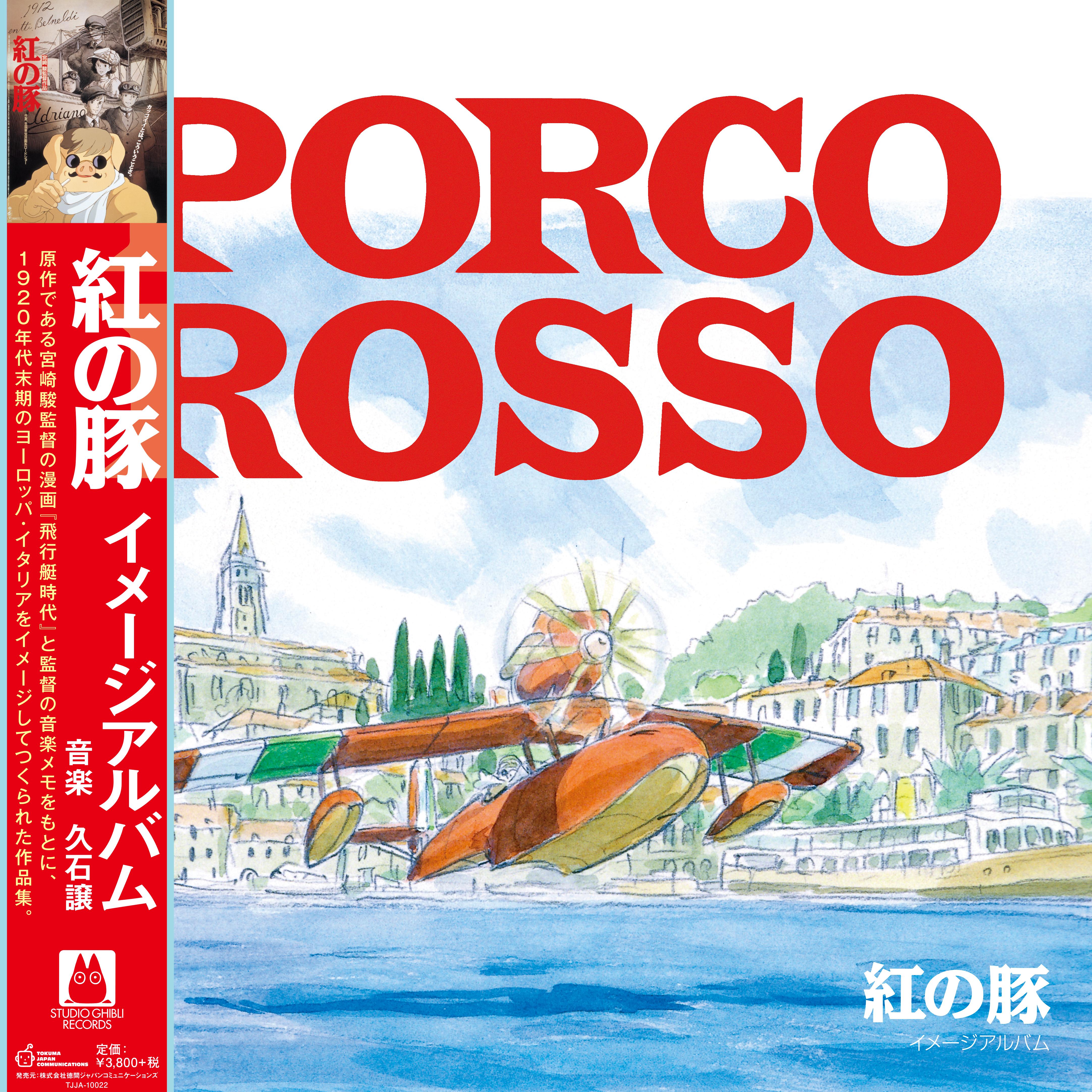 

LP Record JOE HISAISHI Porco Rosso Image Album TJJA10022 STUDIO GHIBLI 2020 Japan AnimeGame