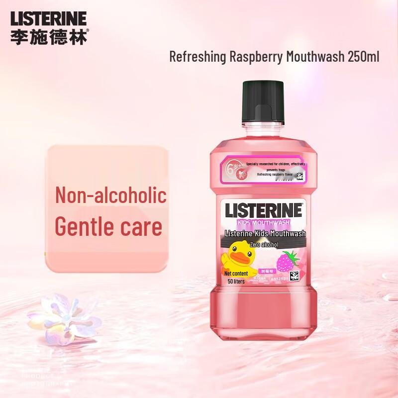 LISTERINE Kids Raspberry Mouthwash