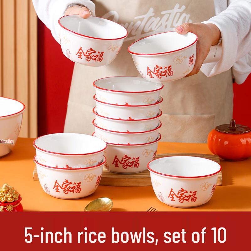 

Ru Han Red New Year Sweetheart Enamel Bowl Set