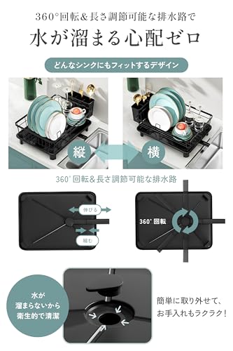 Spezieller 5-lagiger rostbeständiger Geschirrabtropfständer mit 360°-Ablauf für Hygiene. Große Kapazität und platzsparendes Design. Schafft Platz im Waschbecken, wodurch