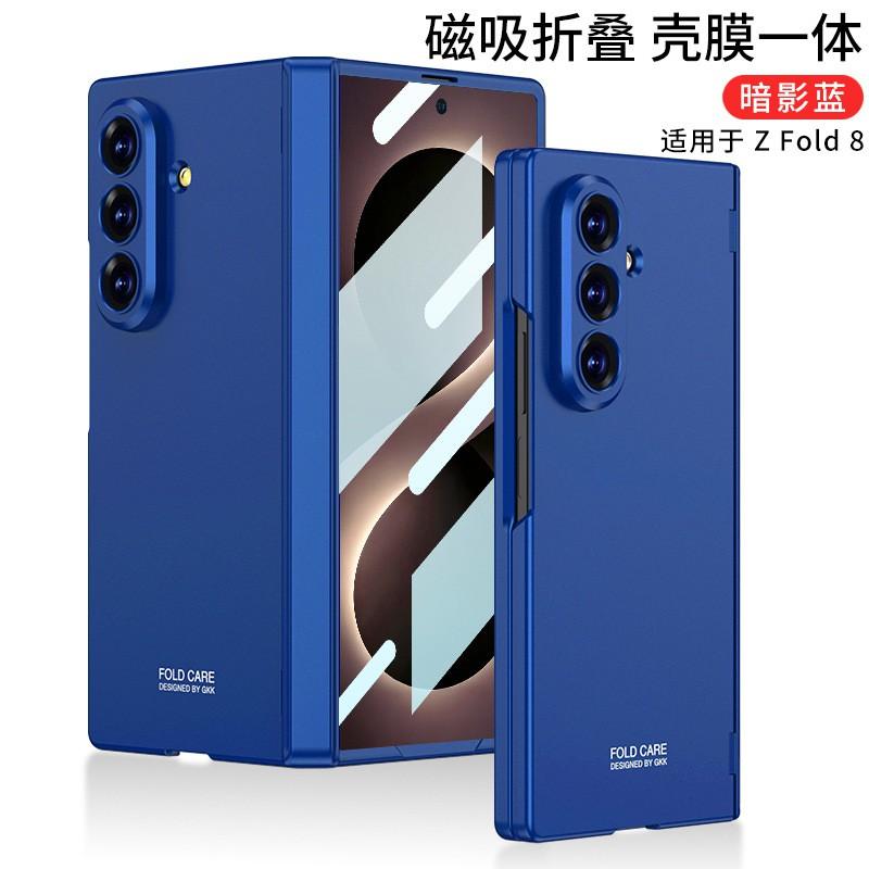 Slim Full-Body Protective Case Galaxy Z Fold 8 Ultra With Hinge Cover Kickstand Drop Protection