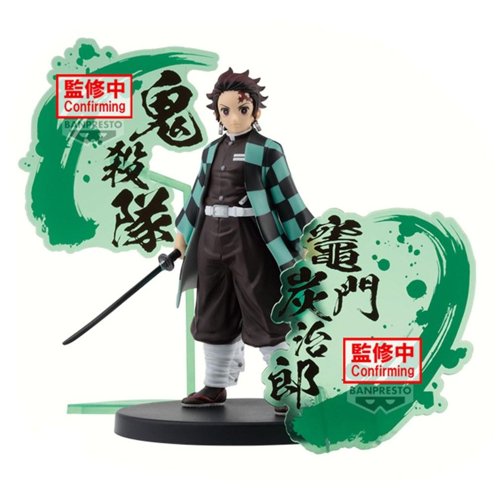 BANPRESTO Demon Slayer Kimetsu No Yaiba Kamado Tanjiro EX Figure Version B