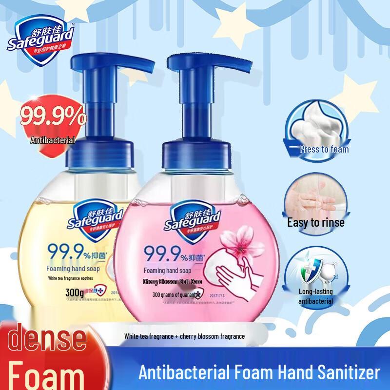 Safeguard Schaumhandseife