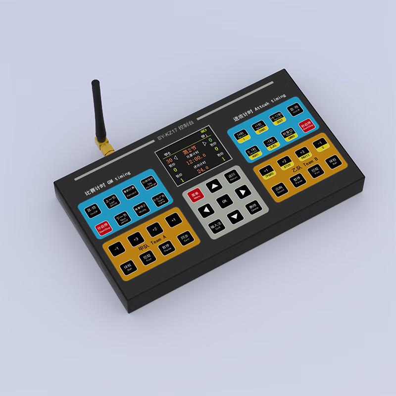 

Wireless Remote Controller for Basketball Scoreboard Console