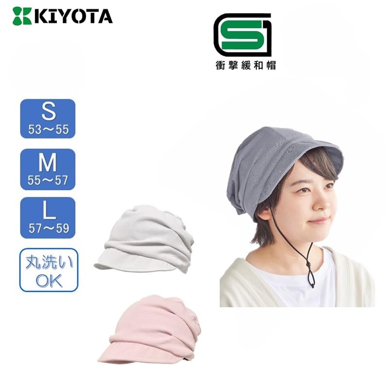 Casquette Head Guard for Outings [Kiyota]
