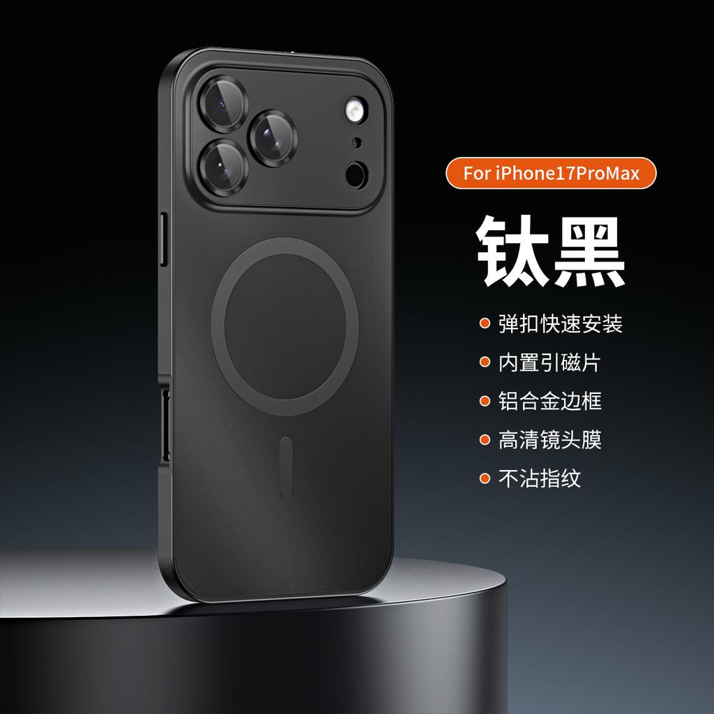 Applicable iPhone17ProMax Magnetic Mobile Phone Case Metal Frame Apple 16 Lens Film PC Buckle Protective Case