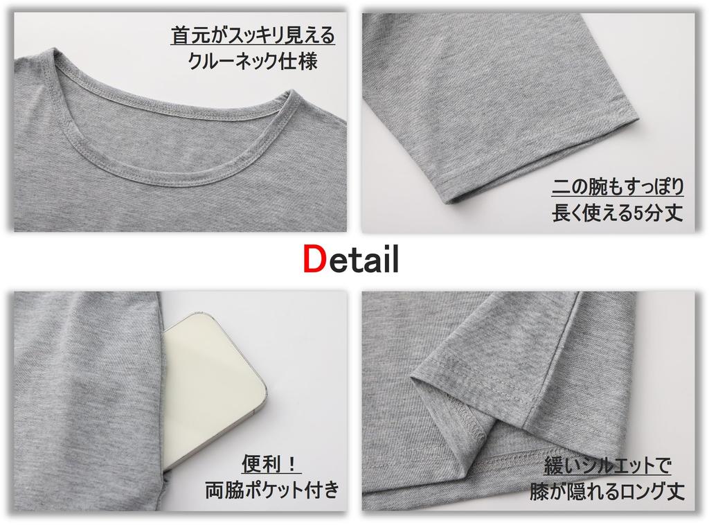 Room Dress Free [Bobo & Hanhan] (Gray, Size)