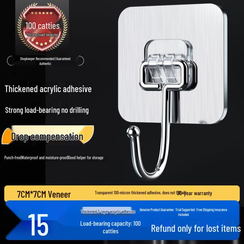 LIEI Strong Adhesive Hook